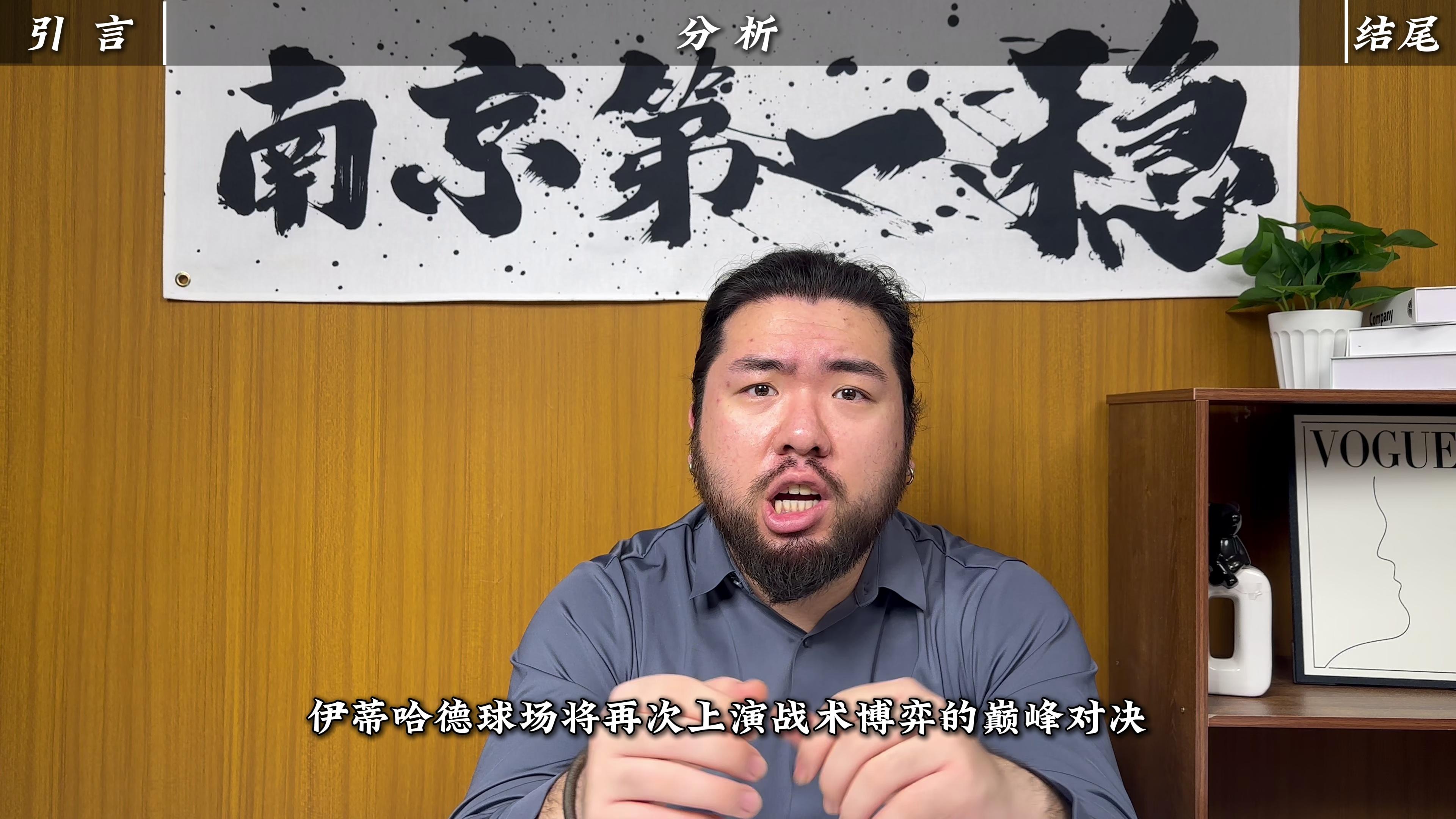 国际比赛日英超焦点战；圣安东尼奥马刺再遭质疑；态度坚定；更衣室氛围转暖 -澳门六合彩网