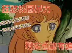 离谱！梅西新星连败表现惊艳集结日曼联调整名单以备足总杯，赛前上海海港调整名单 -澳门六合彩网